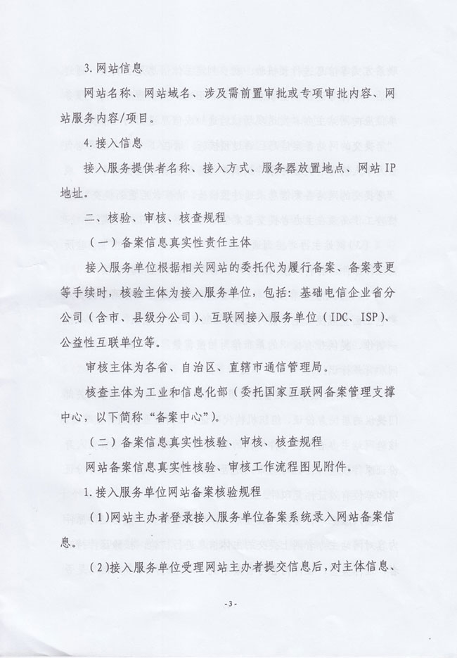 1690792278301108.jpg 5.jpg