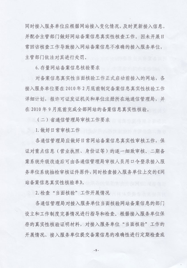 1690792308223777.jpg 10.jpg