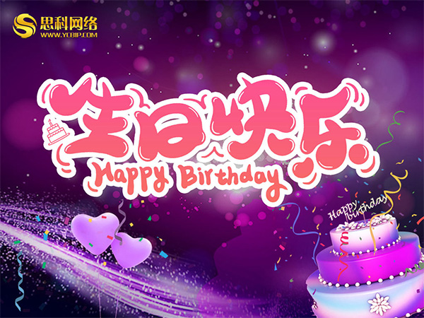 思科網(wǎng)絡(luò)員工齊聚一堂，只為這兩件事