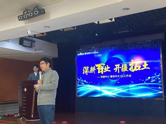 深耕百業(yè)，開疆拓土 ——突破中小，強攻中大