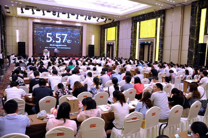 創(chuàng)贏移動(dòng)時(shí)代，直達(dá)營(yíng)銷巔峰-2015百度營(yíng)銷中國(guó)行鹽城站會(huì)議報(bào)道