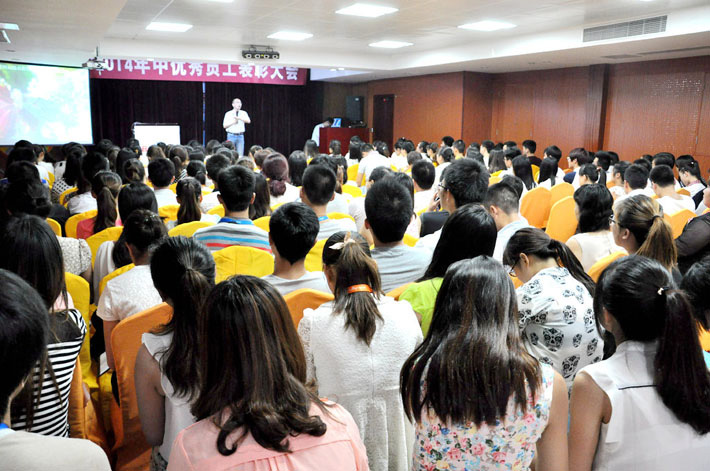 熱烈慶祝2014年鹽城思科年中優(yōu)秀員工表彰大會(huì)圓滿舉行！