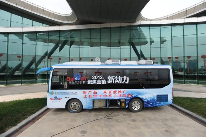 2012，聚焦?fàn)I銷新動(dòng)力百度營(yíng)銷中國(guó)行鹽城站會(huì)議報(bào)道